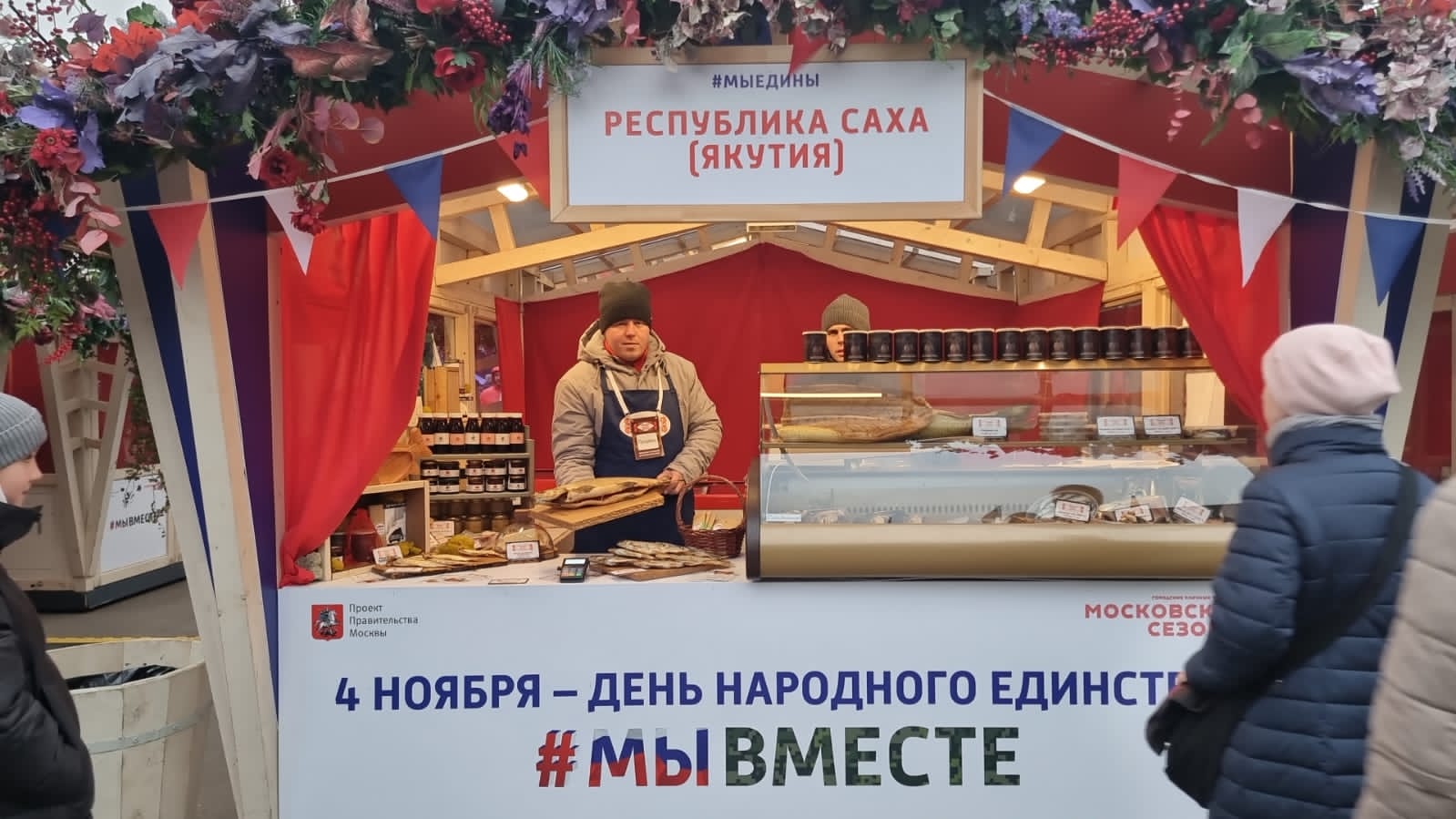 DNE Moscow Yakutia 0711 8