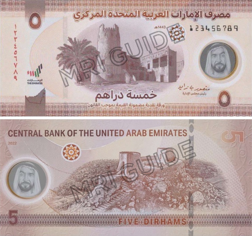 OAE New Banknotes 2