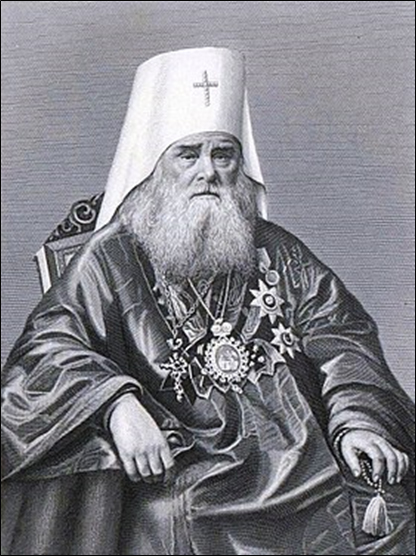 Митрополит Иннокентий.  (1797-1879)  