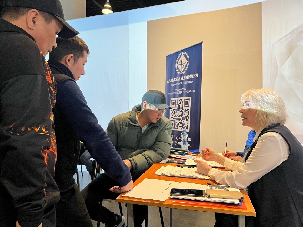 Kadry ALROSA 2