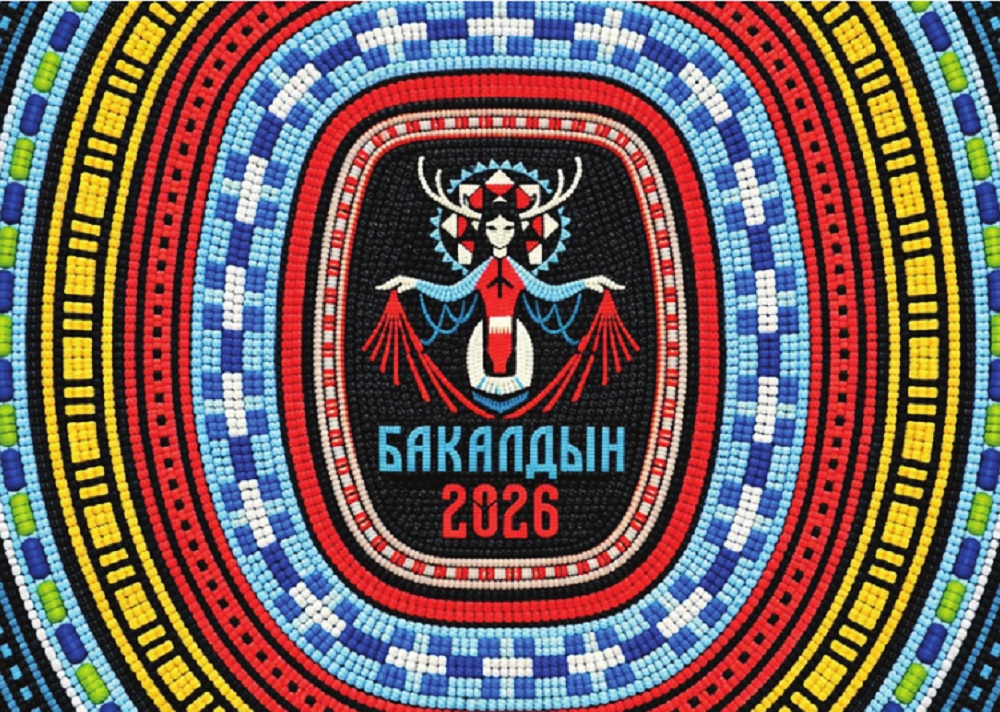 bakaldyn2