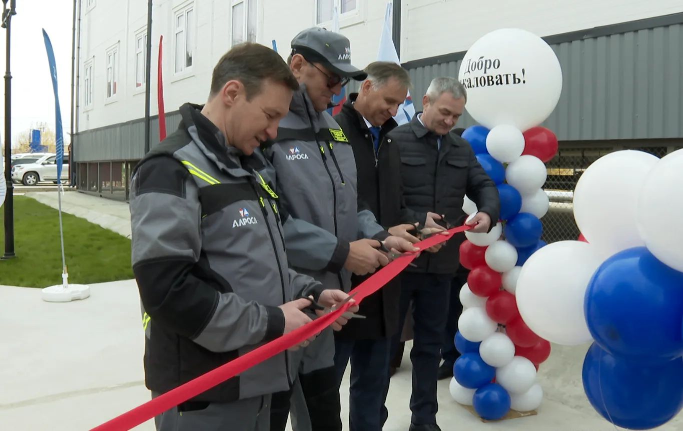 ALROSA Otdyh mejsezon 2